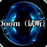 Doom（试听）