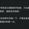 七月拿回了自己很多力量！为自己的新篇章开疆拓土吧