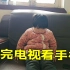 中国公公太宠溺孩子，天天看手机上瘾，越南媳妇直接爆发