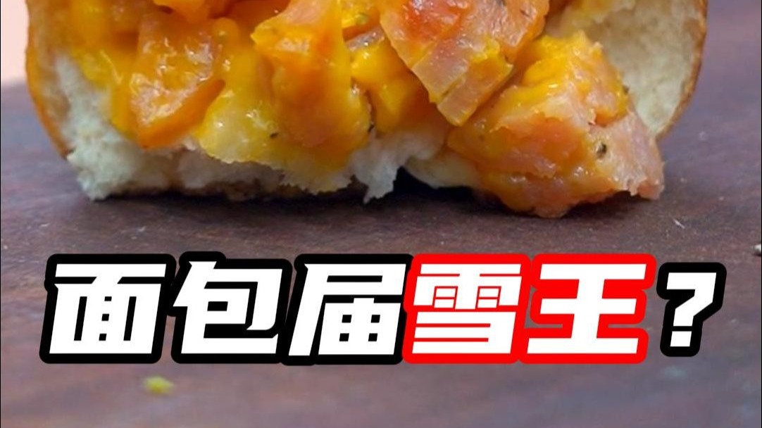 太可怕了……………