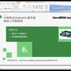 【ARDUINO视频教程】37.中国移动Onenet物联网服务器基础上传数据流讲解