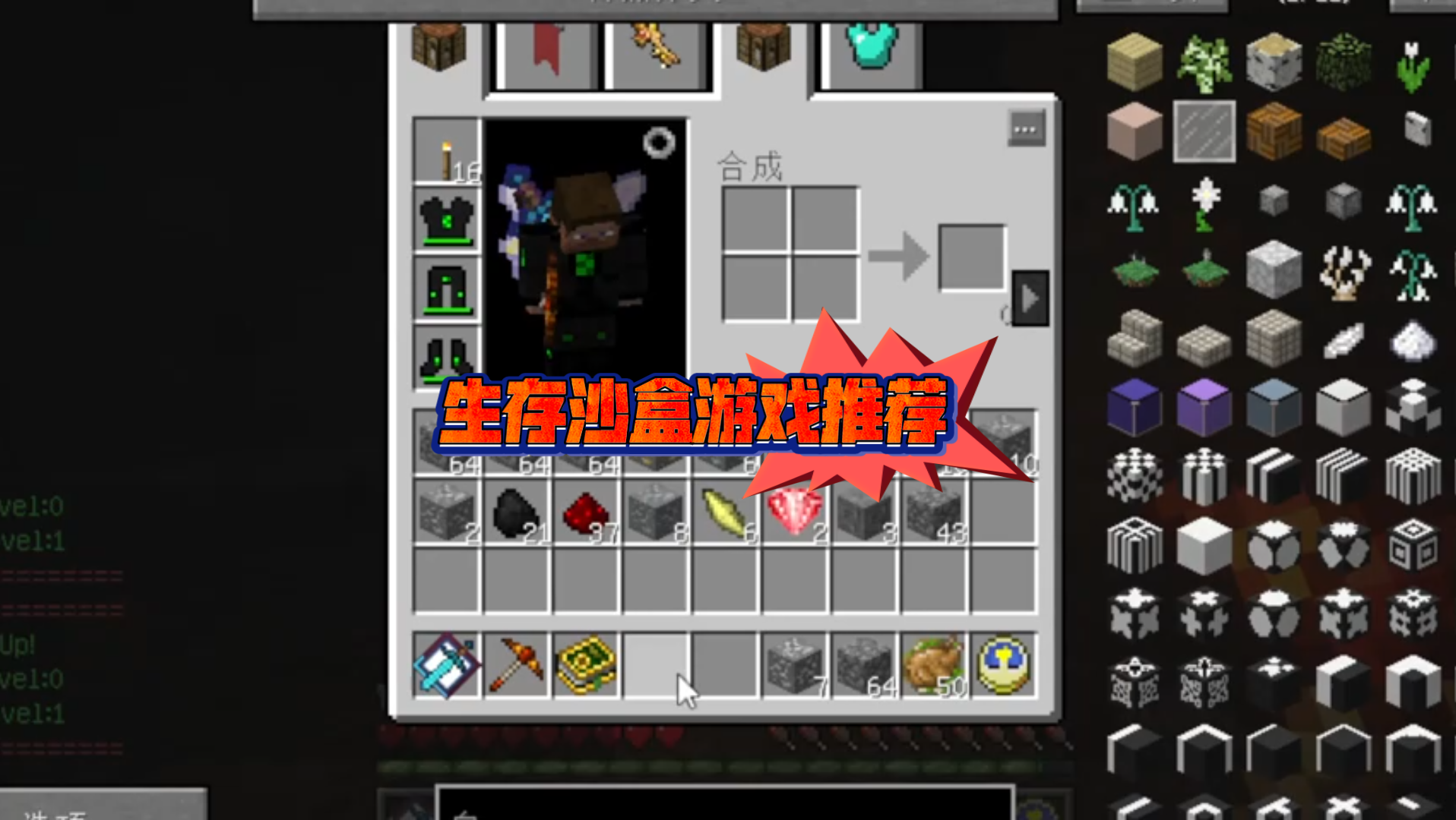 生存沙盒游戏推荐:防御塔游戏 mc不灭 mc minecraft fyp 我的世界单机游戏热门视频