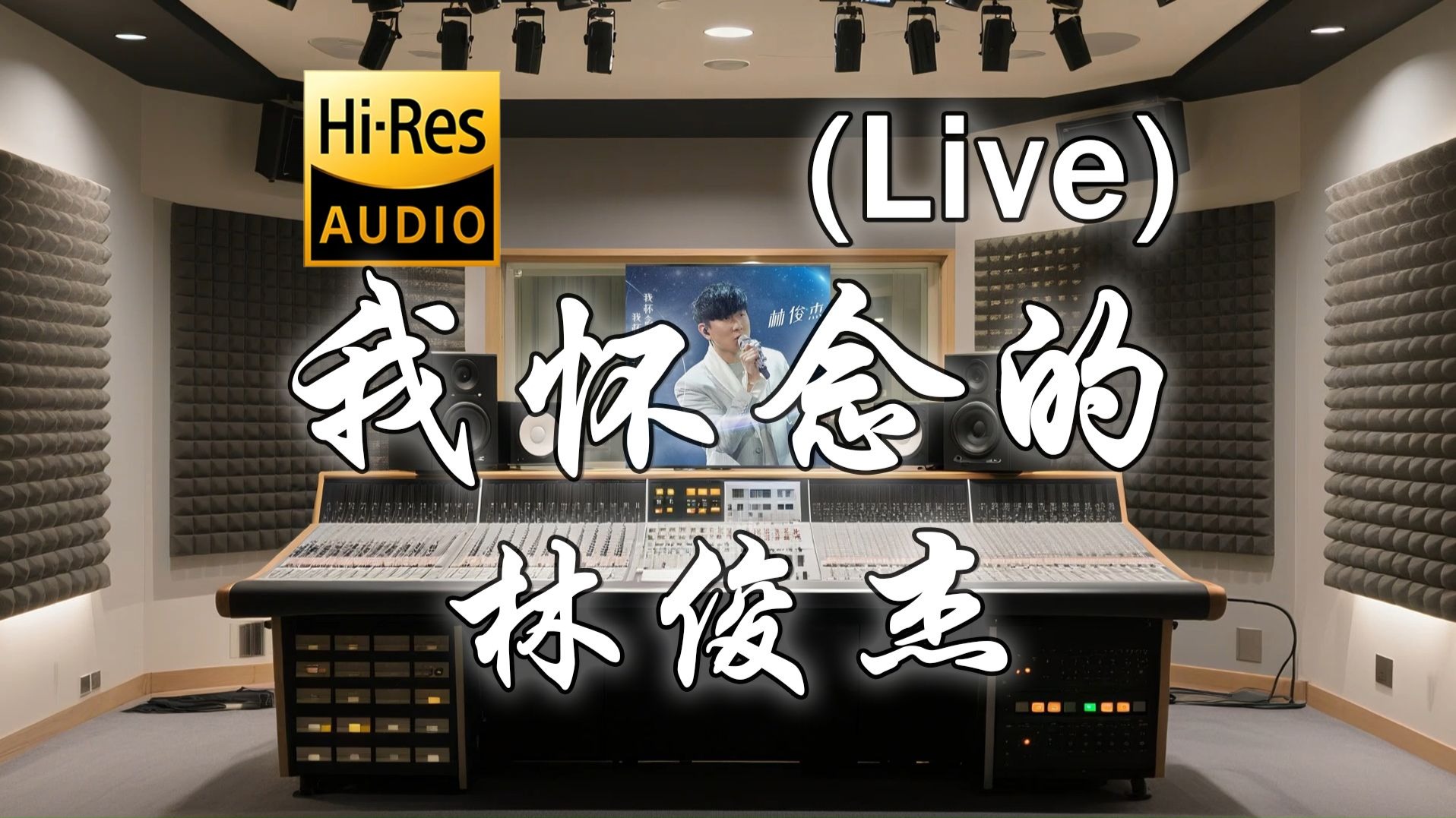 ãðð¢-ððð¬Â·æ æãæä¿æ°ãææå¿µç (Live)ãæè¯çº¯äº«ç - âææå¿µç æ¯äºåµä»¥å è¿æ¯æ³èŠ ç±äœ çå²åšâ-å¬è§é¹£é²œ-å¬è§é¹£é²œ-åå©åå©è§é¢