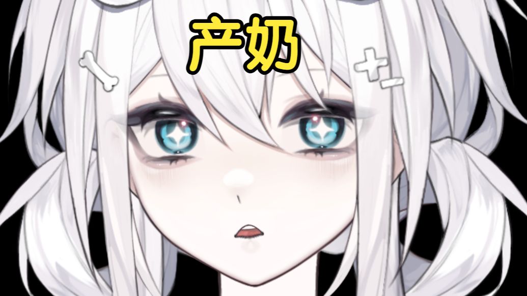 如果我是一只蟑螂你会温柔地抚摸我还是把我放到猎奇区