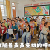 ［工作记录］检查寒假作业，发现大部分人都是前一晚才开始学唱 ヾ( ・`⌓´・)ノ