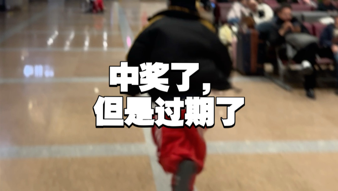 《为爱冲锋的红裤子勇士》