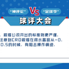 不会看盘推荐2025年1月26日足球单关水晶宫vs布伦特福德，昨天曼城方向顺利打出