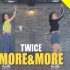 【TWICE - MORE&MORE】减肥舞来袭 减肥也要听TWICE 已镜面 难度中级