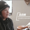 我们采访了三位被性侵女性：“被性侵犯后，我却成了那个错的人