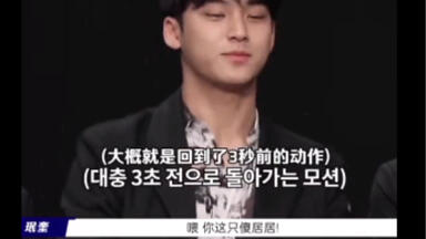 【seventeen】【<em class="keyword">金珉奎</em>】【<em class="keyword">李知勋</em>】【<em class="keyword">全圆佑</em>】臭手小葵花