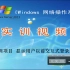 Windows Server 2012 R2 Active Directory 活动目录 AD 域控