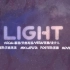 【p11 pro翻唱组】light（cover:火箭少女101）