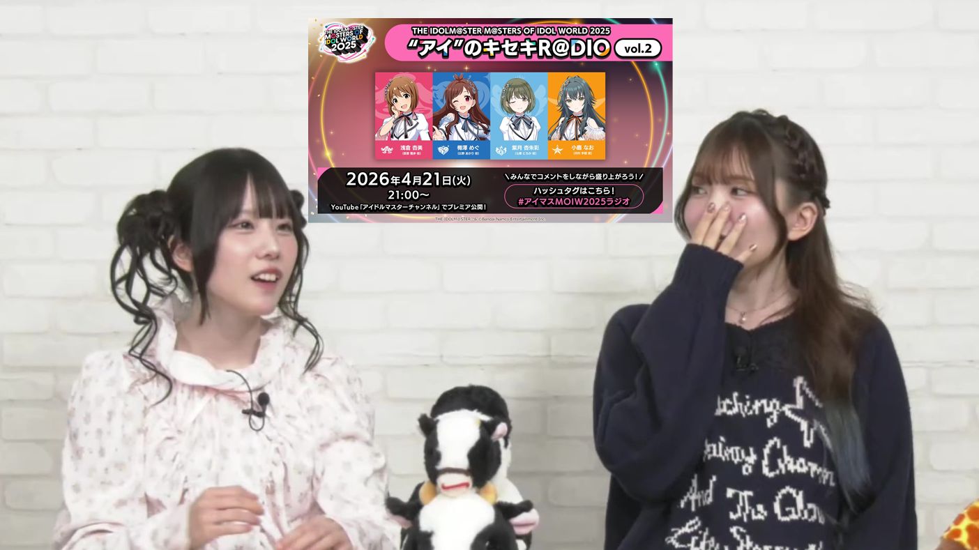 【中切】试图把控场任务丢给小鹿的梅杏展望moiw广播