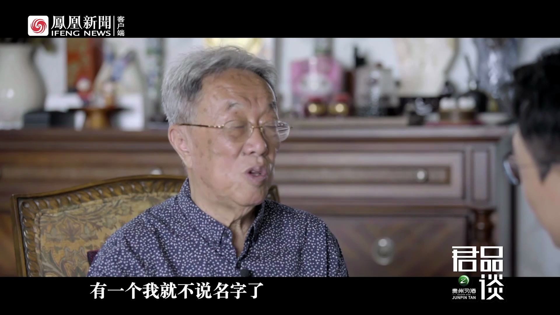 前文化部部长王蒙：我敢请世界歌王，但真不敢同意这位女星来中国