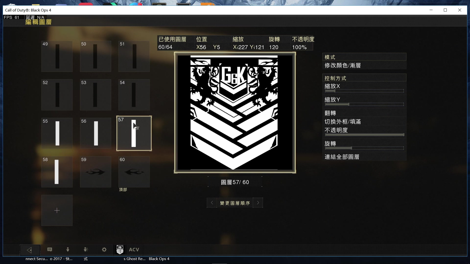 『ACV』COD15 如何在cod中捏一个格里芬的logo!哔哩哔哩bilibili