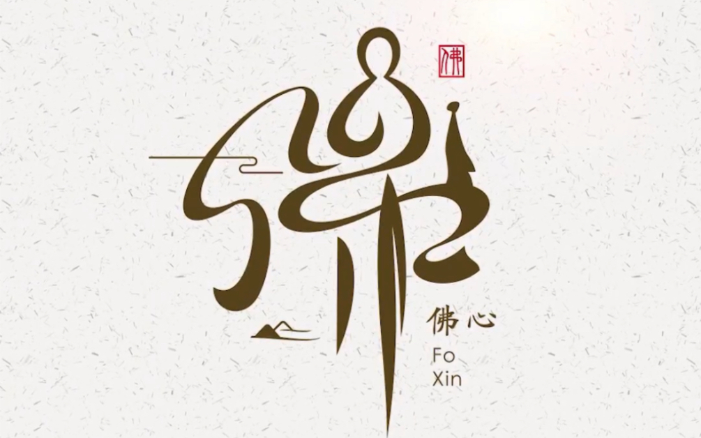 百家姓logo设计,有你的姓氏吗#原创设计#创意#百家姓#姓氏logo