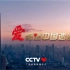 【央视公益广告】爱，点燃中国速度