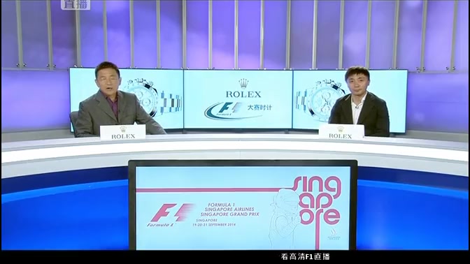 2014f1新加坡大奖赛正赛五星体育李兵高清