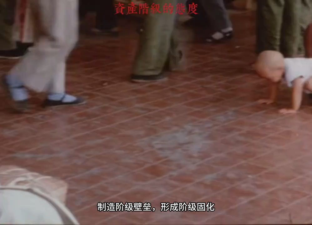 资产阶级法权思想典型表现