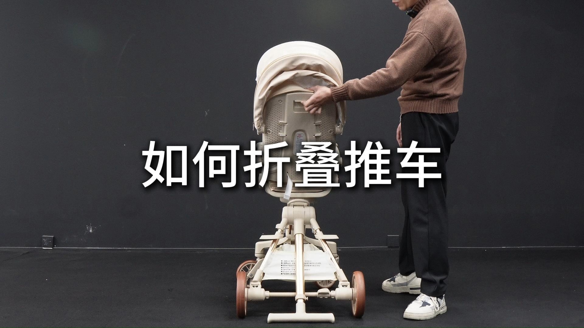 SK-K2如何折叠推车