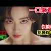 一口气看完【被夺走肝脏的妻子】人妻被渣男骗走肝肝脏，炸裂复仇，2024最新爆火爽剧