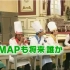 【SMAP×SMAP】林修  SMAP厨房特别课程开课！151012 【生肉】