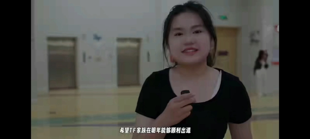 〖TF家族〗让我们不顾一切演唱会粉丝采访｜粉丝宝宝们还是很好的，一起努力，一起加油吧！！