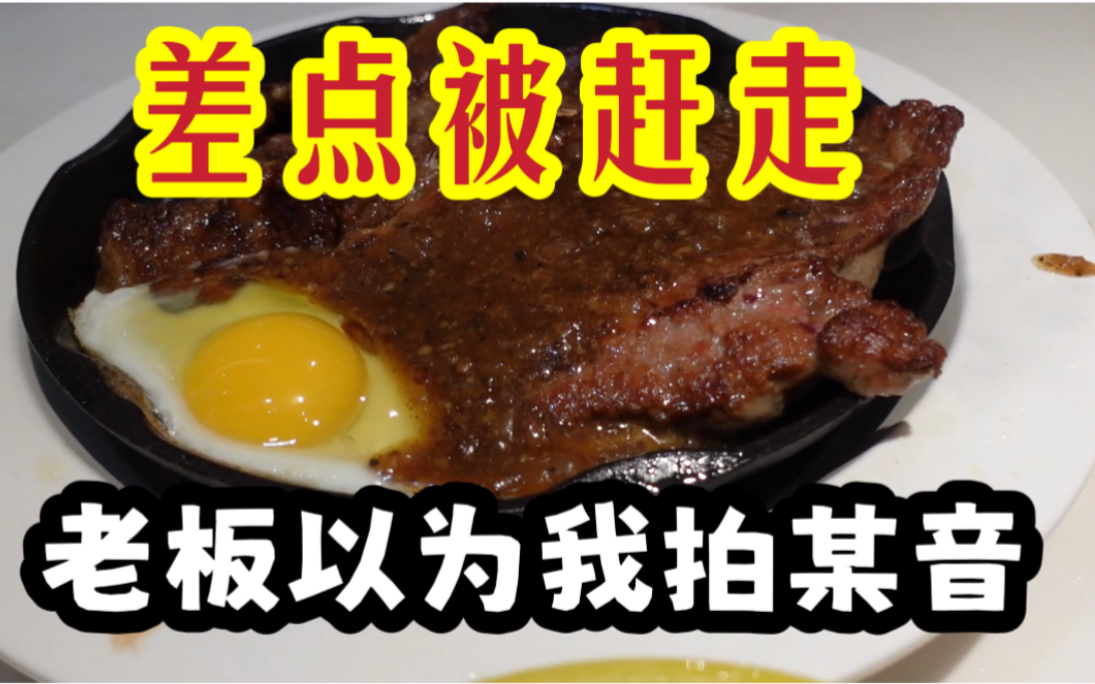 上海79/位，7种牛排不限量自助能吃回本吗？
