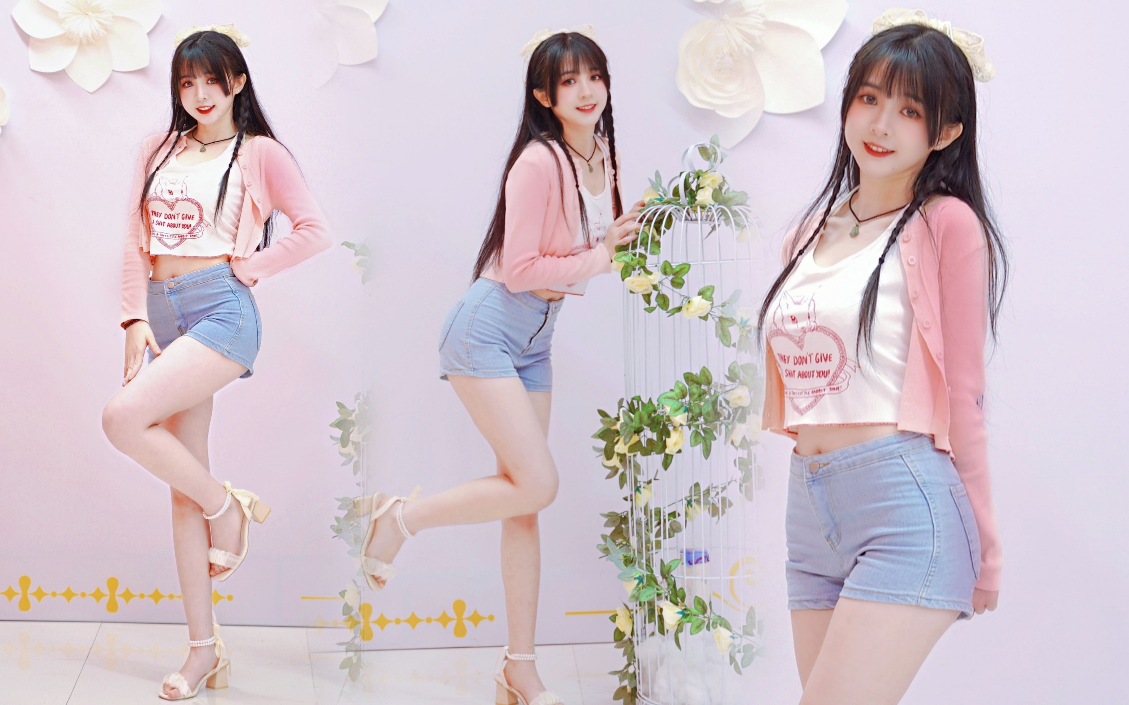 Don't get too close, you'll blush! You're on the vertical screen.