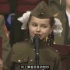 俄罗斯小姑娘演唱《喀秋莎》表情很到位！