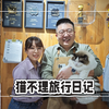 4月13日，青岛啤酒博物馆+猫不理咖啡一日游