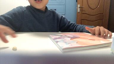 <em class="keyword">东南西北折纸</em>