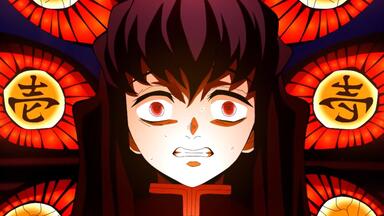 无一郎、玄弥、实弥、行冥vs黑死牟