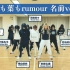 【全员认人版】AKB48根も叶もrumour 58单官方练习室名前ver.