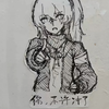 衡水中学厕所墙