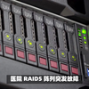 24小时生死时速！RAID5双盘崩溃后几十万医疗档案复原实录