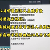 12月份最新无人直播带货搭建选品教程，实操搭建不废号的无人直播间，不露脸不说话挂机30天不下播