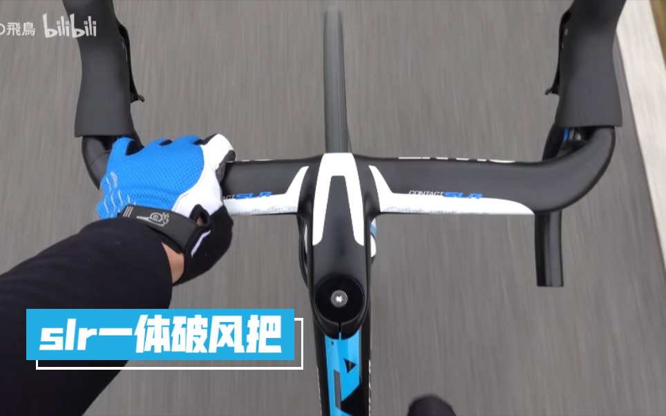 tcr adv2 kom
