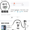 用了三年年的6900xt通过京东售后换成了4080super，傻人有傻福，被客服忽悠电销买了保险嘿嘿