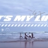【气运联盟】首张EP主打歌《活于我 It's My Life》MV完整版