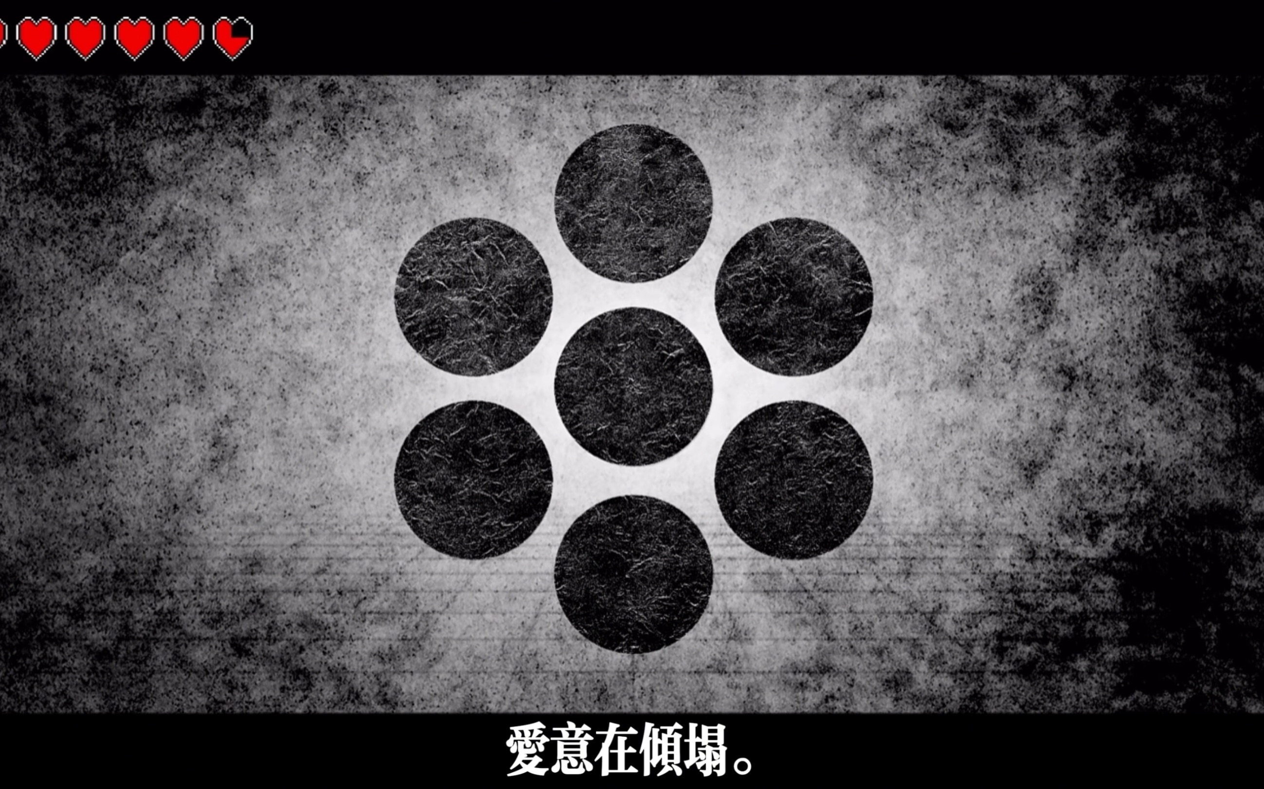 明明曾爱着你