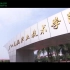 12040·广州民航职业技术学院·广州市·专科最新宣传视频【择校易】