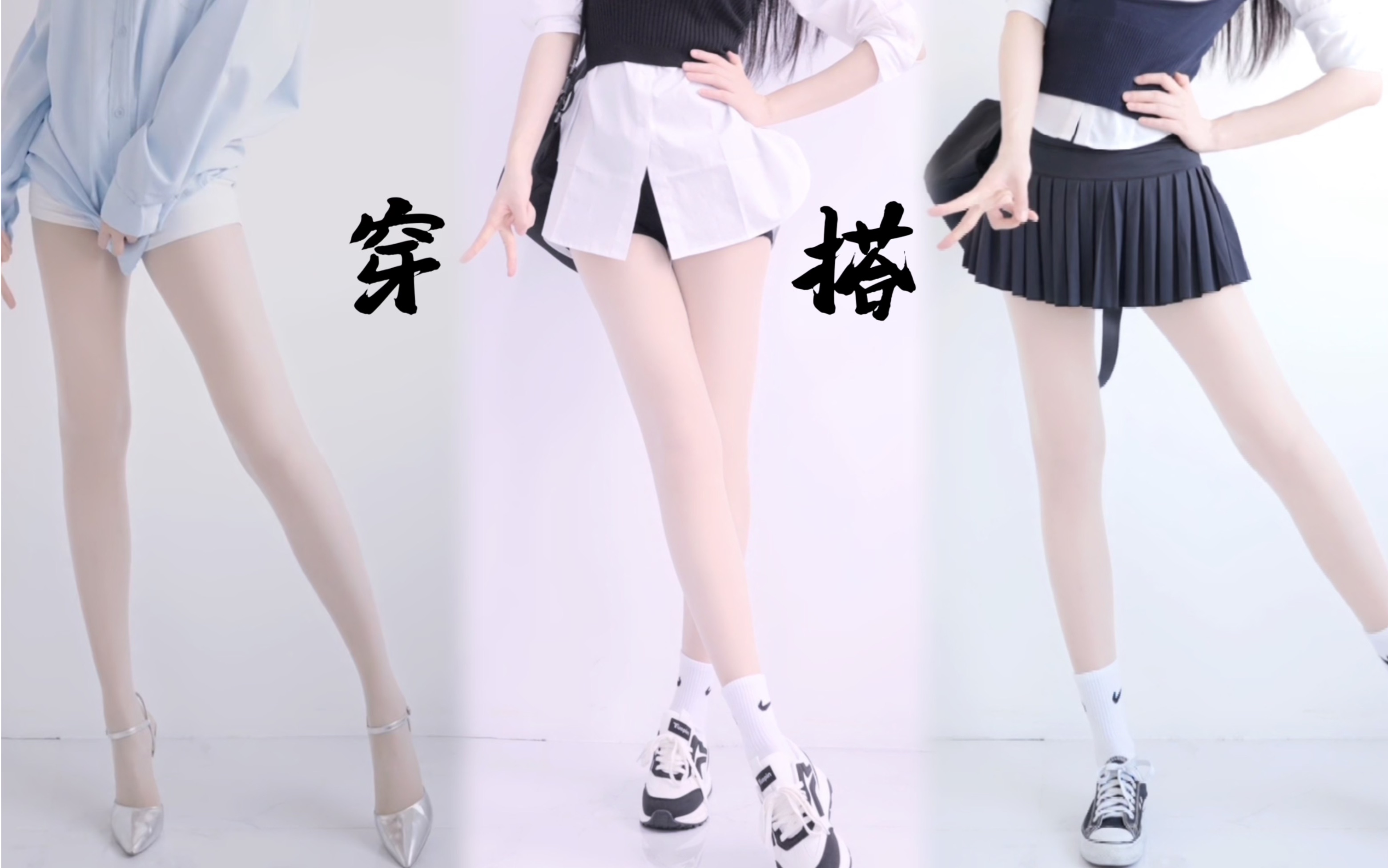 Which one do you like?