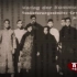 【百年党史青年看（百部微纪录片）】《百炼成钢：中国共产党的100年》第一集 亢慕义斋