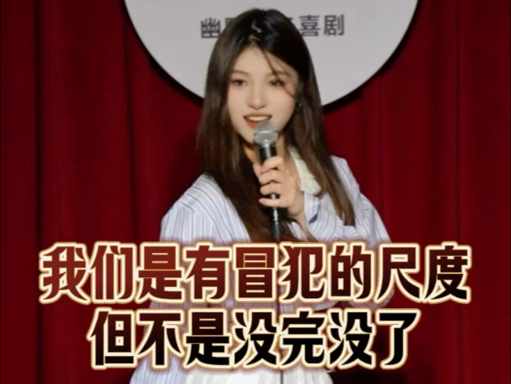 “你笑什么？我的English很bad吗？