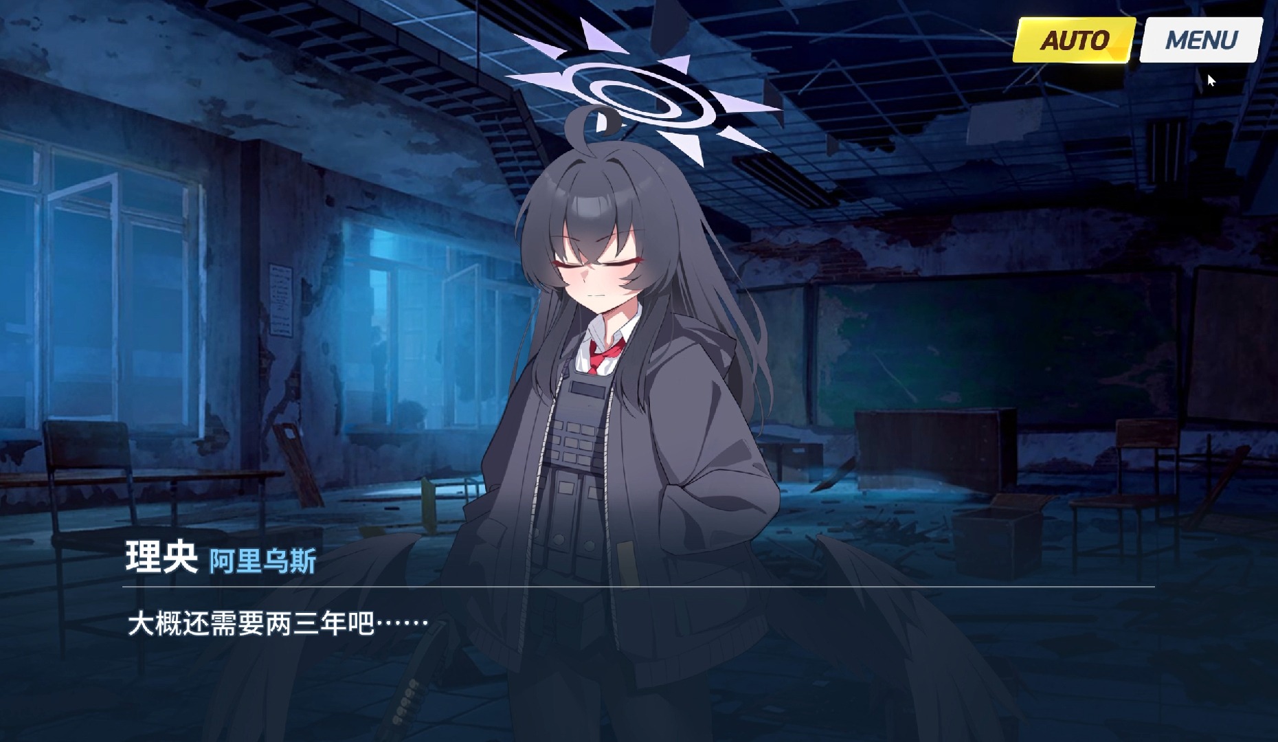 转生成阿里乌斯小队06 由谁打造的牢笼？ 【蔚蓝档案/AA二创】