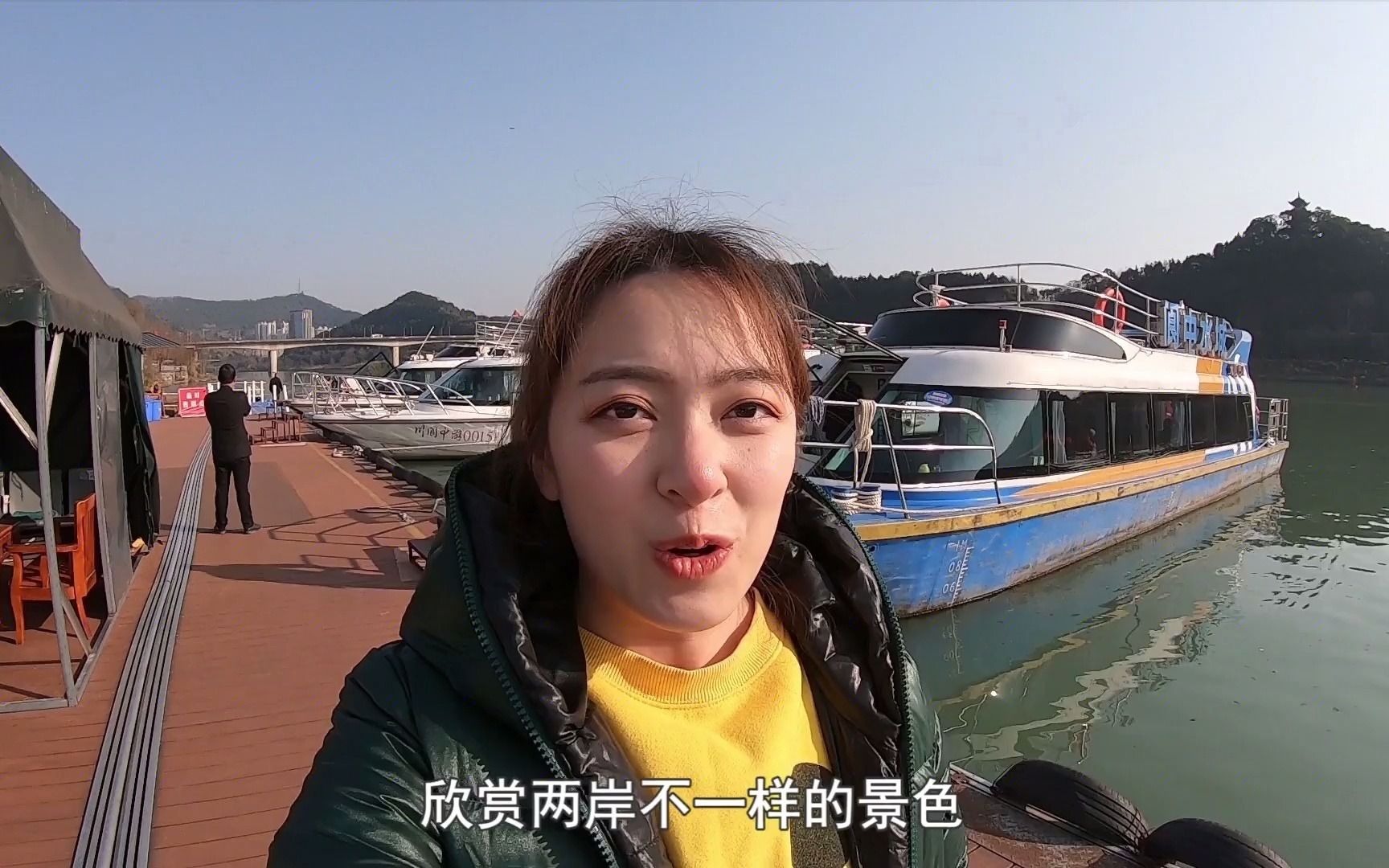 阆中古城旅行实拍，嘉陵江快艇水上漂移，吓得美女飙方言