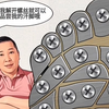 逆天小游戏1769
