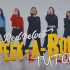 【MTY舞蹈室】这是我们的 Red Velvet - Peek-A-Boo【舞蹈教学】【0.6倍速】