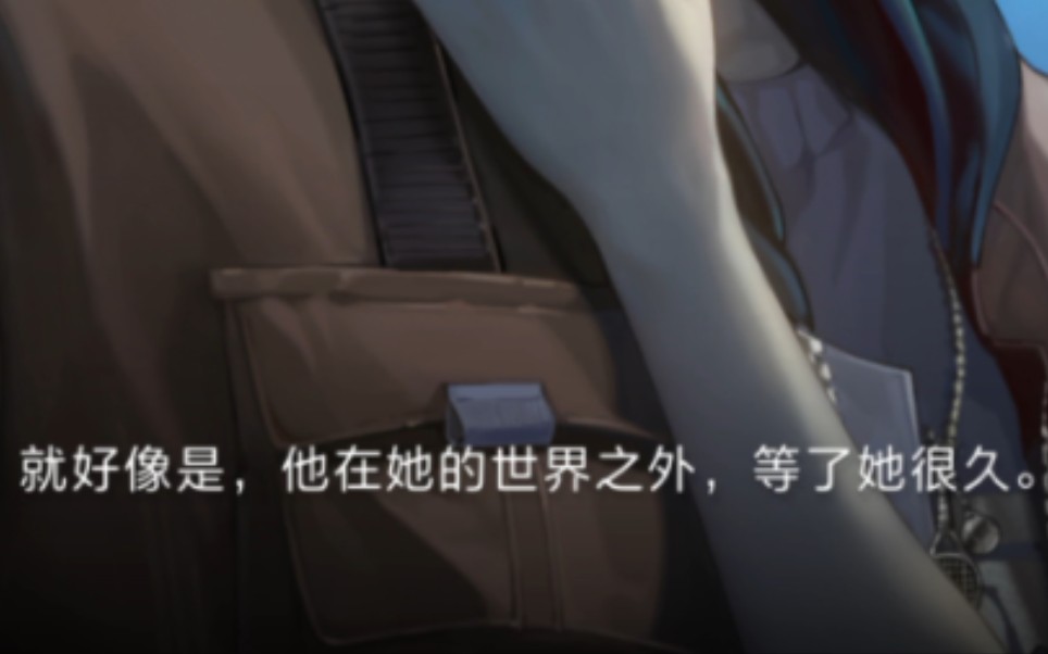 柏源24年生日世界卡光坠星海全满花贴近重逢互动相会剧情【世界之外】